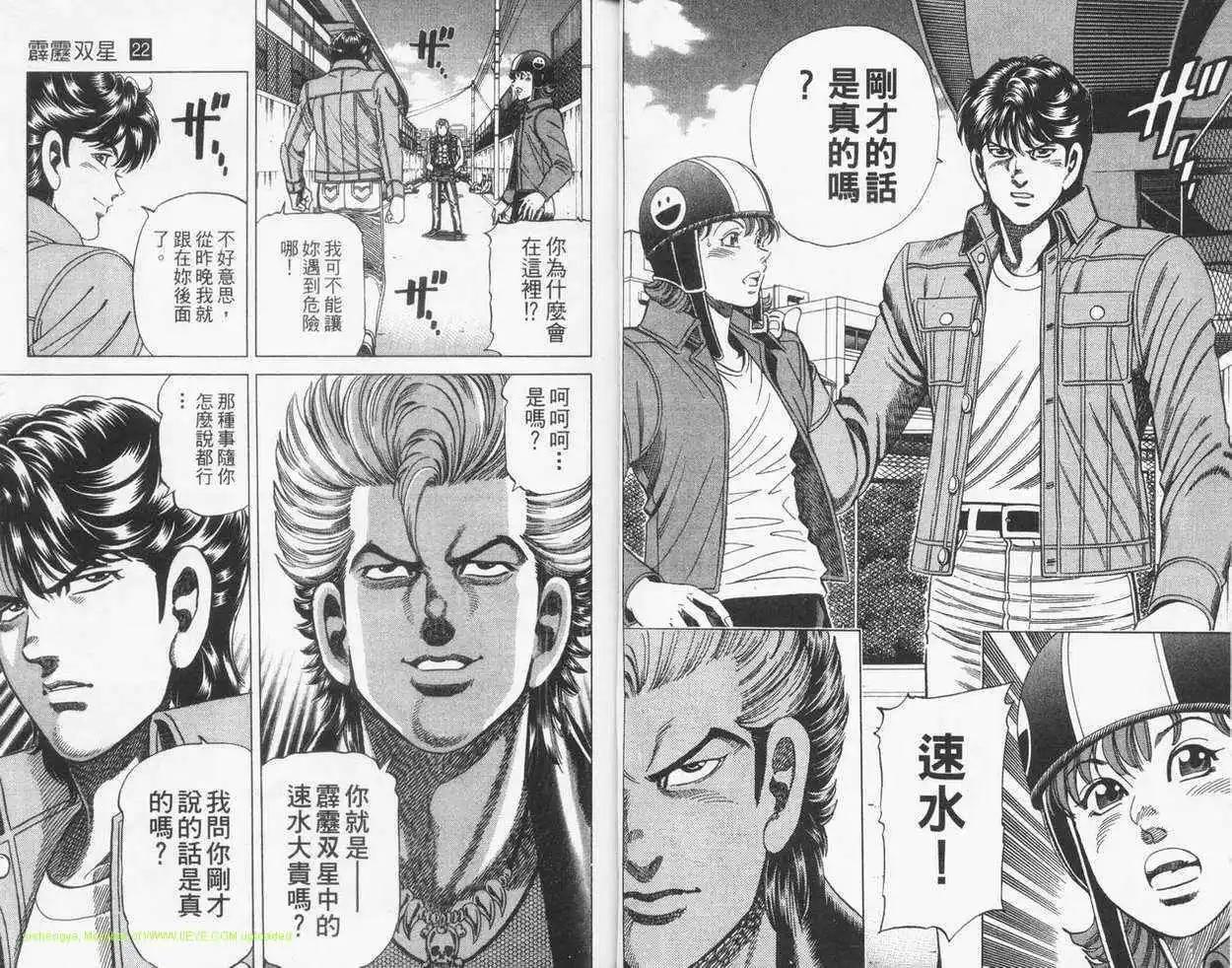 第22卷32