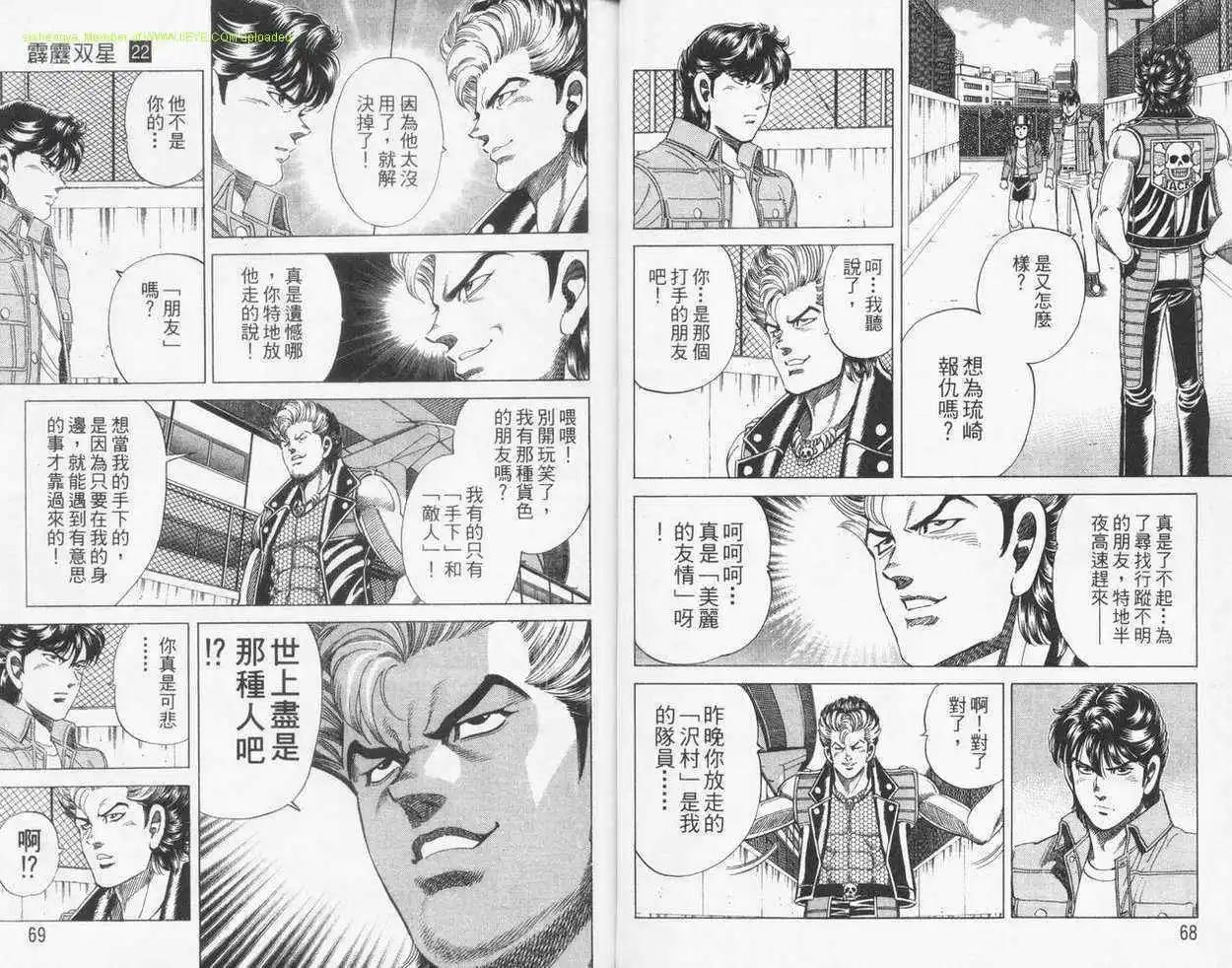 第22卷33