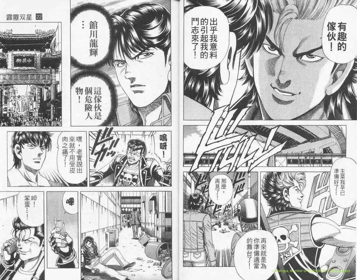 第22卷35