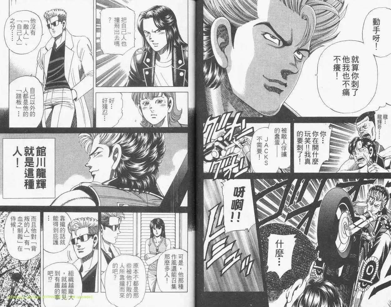 第22卷44
