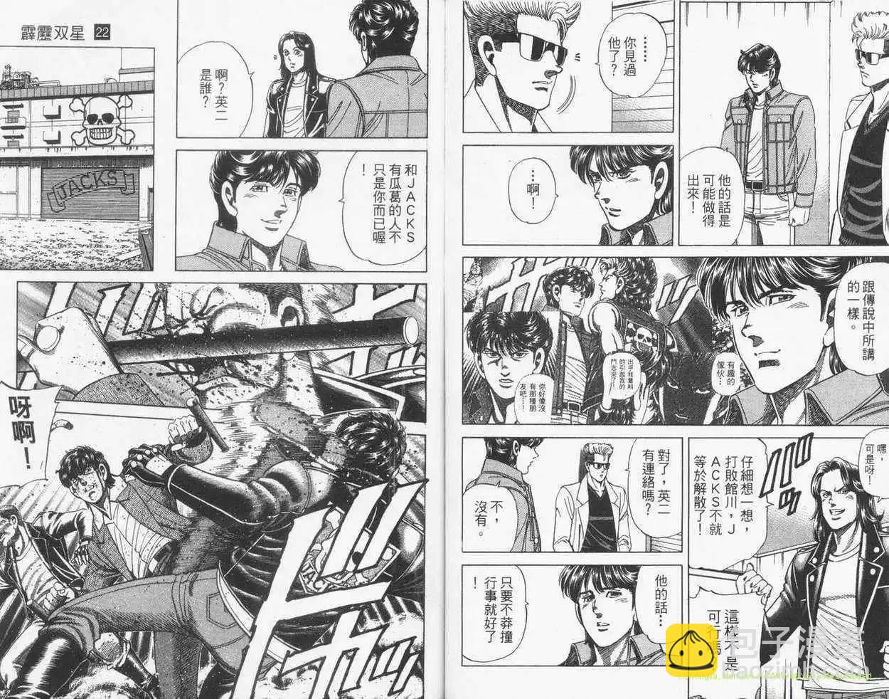 第22卷45