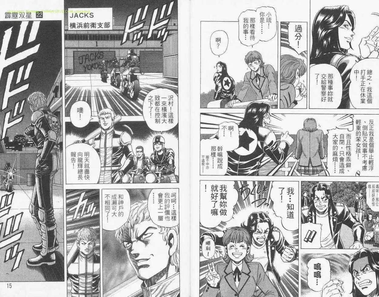 第22卷6