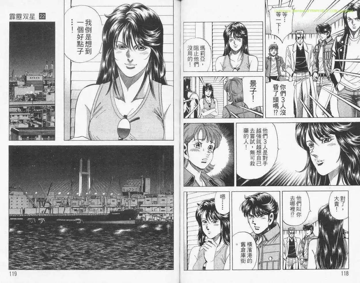 第22卷62