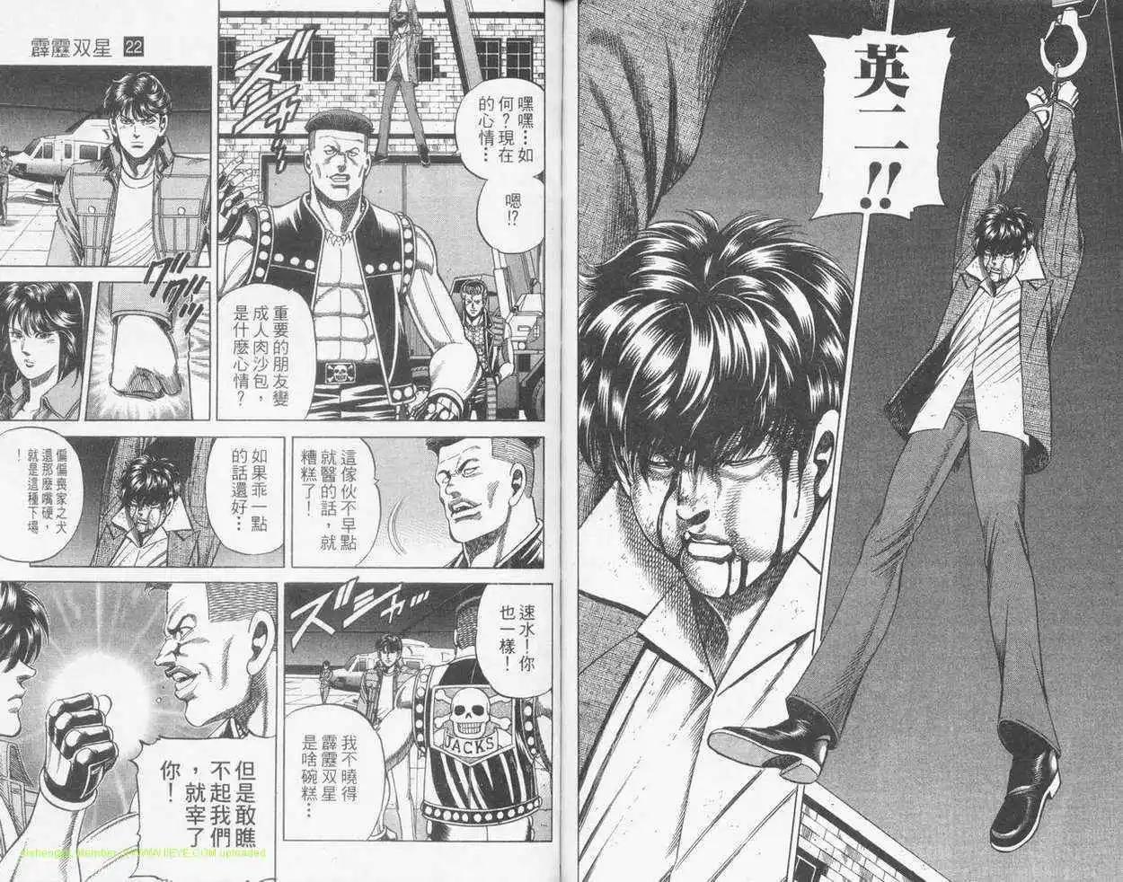 第22卷70