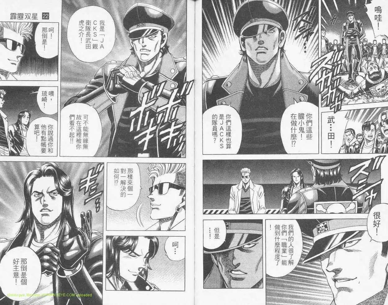 第22卷84