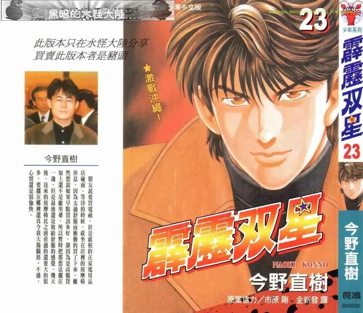 第23卷0