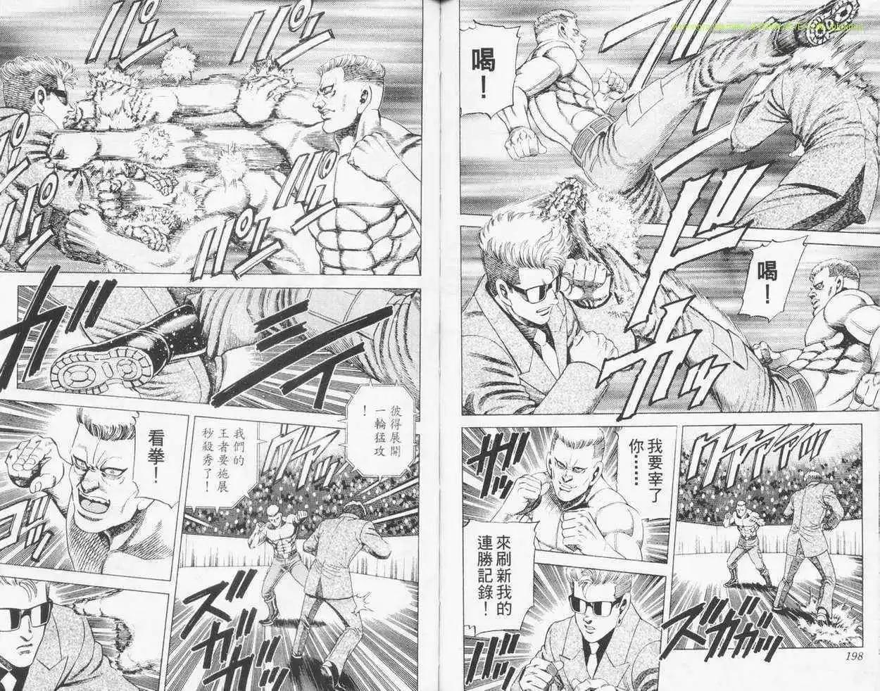 第23卷101