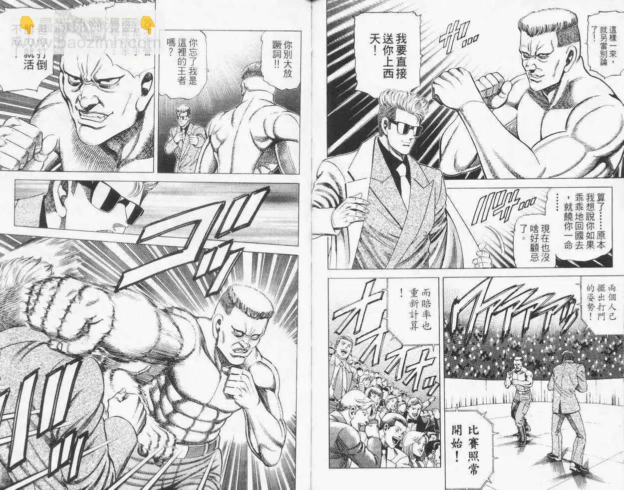 第23卷104