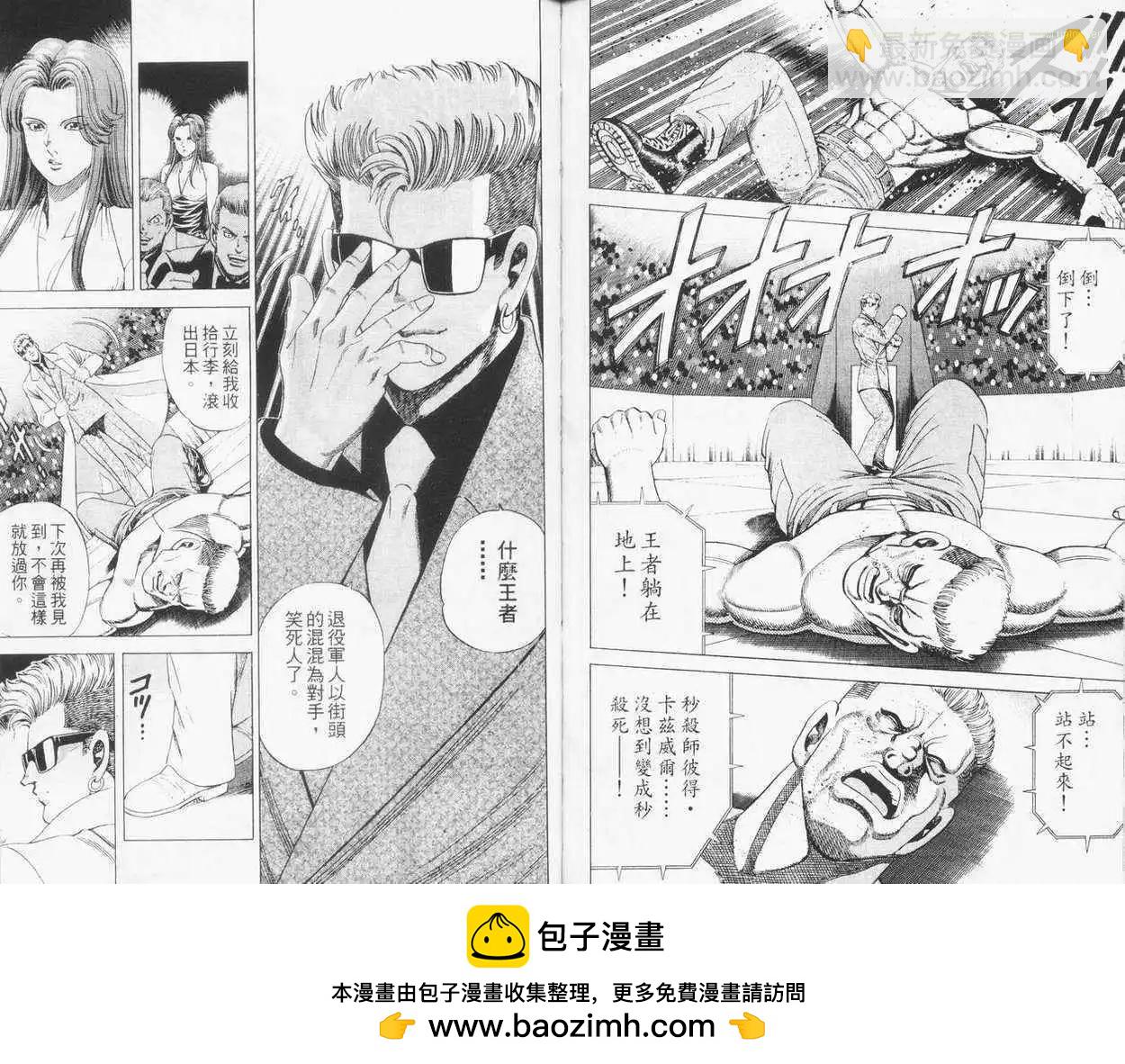 第23卷107