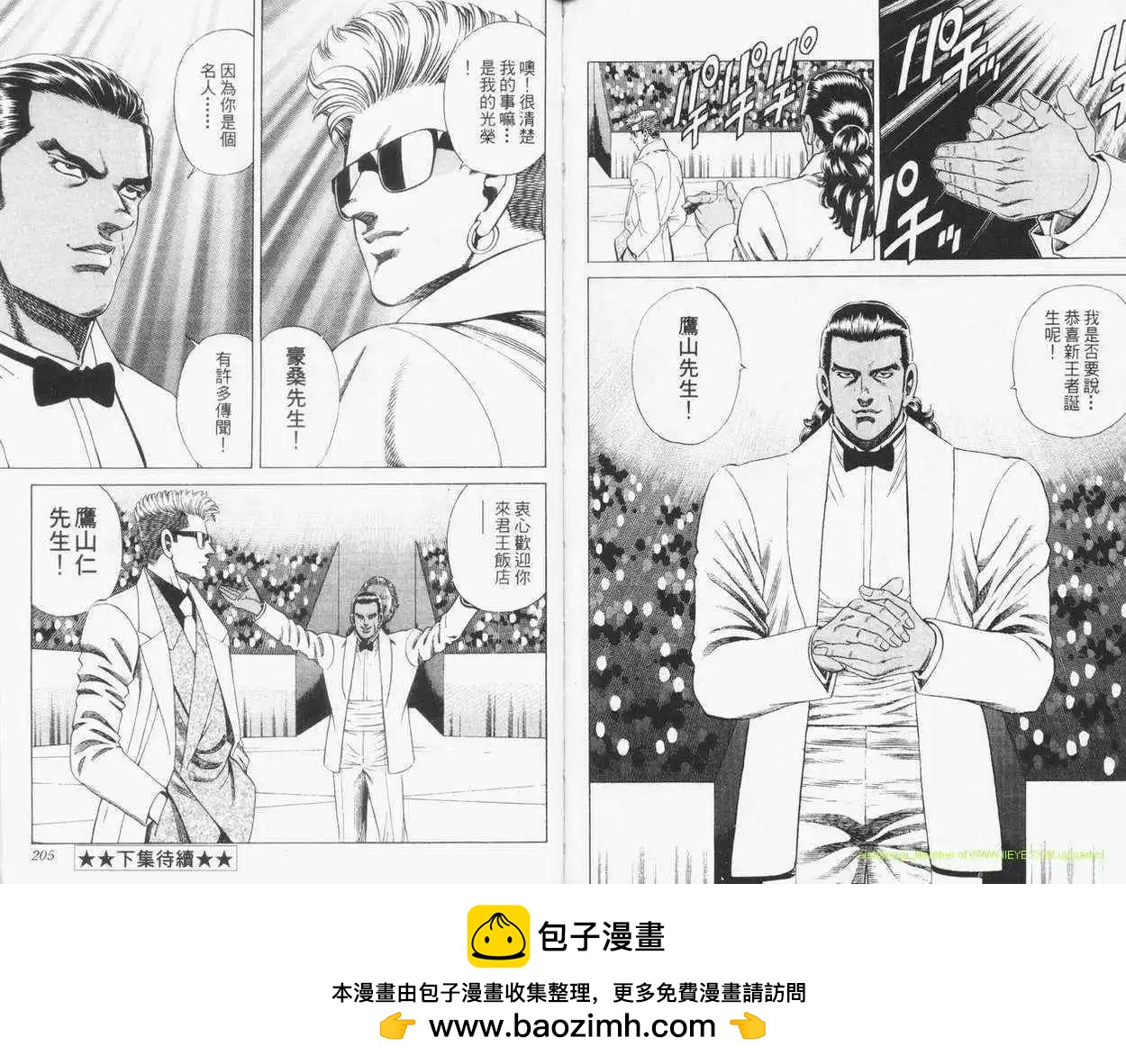 第23卷108