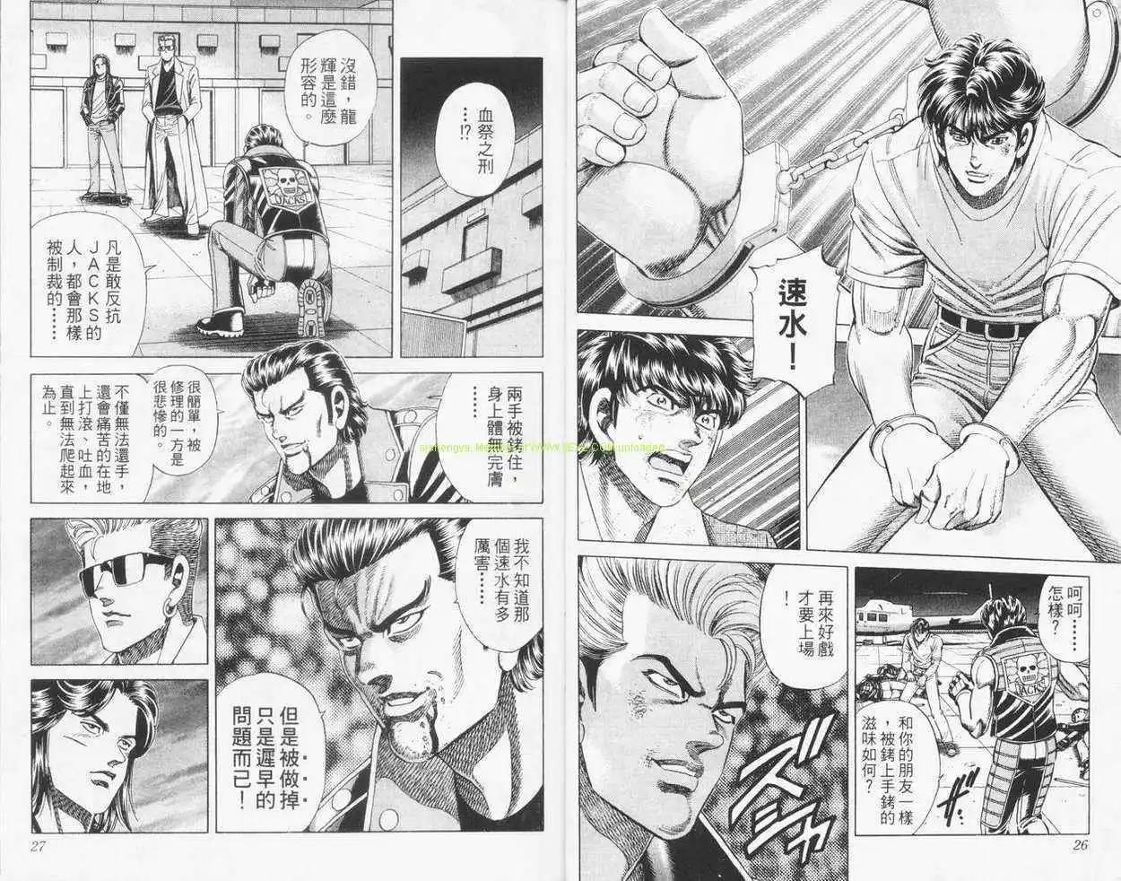 第23卷11
