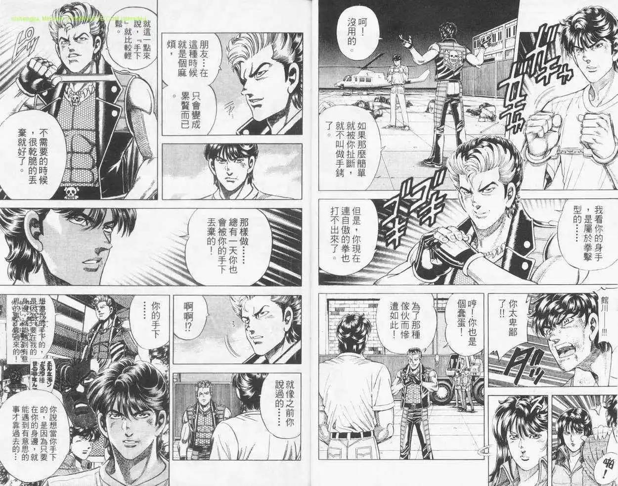 第23卷12