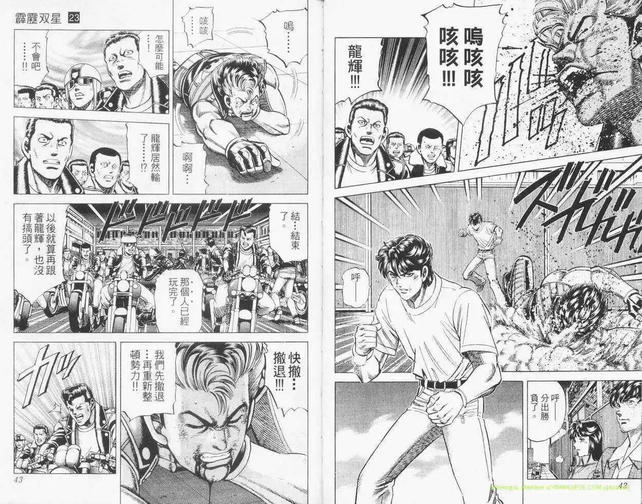 第23卷19