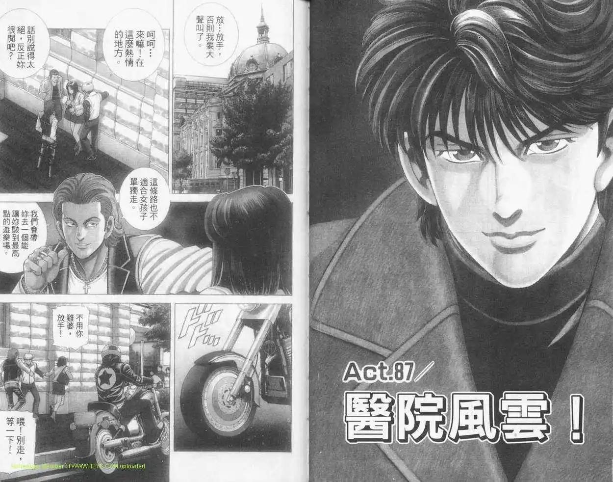 第23卷24