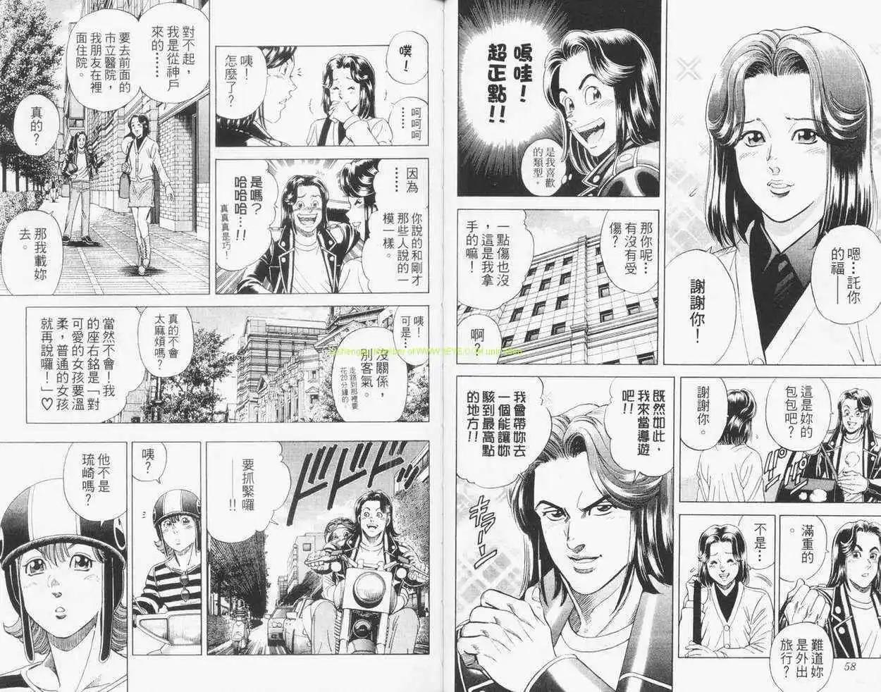 第23卷27