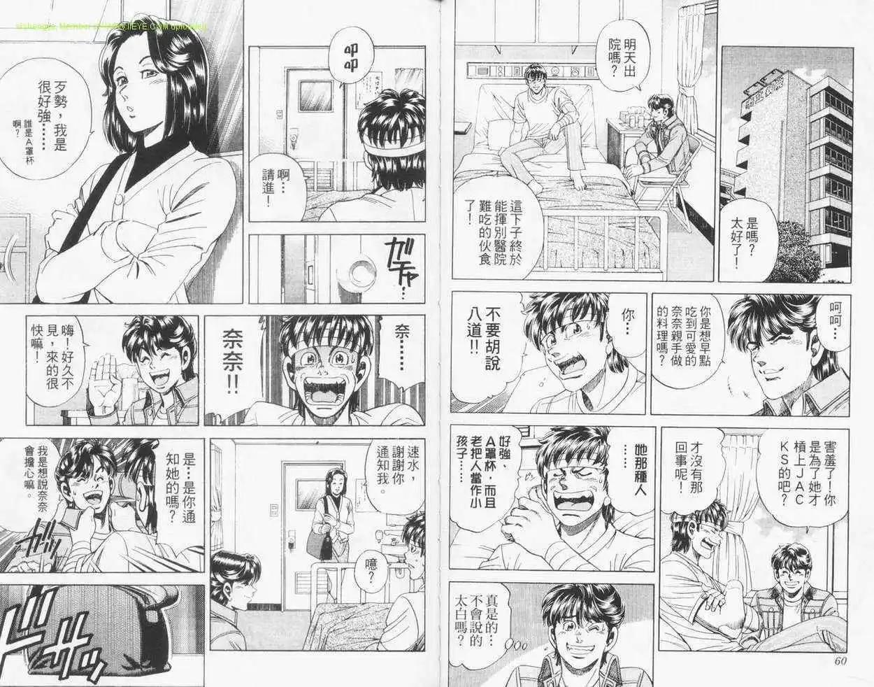 第23卷28