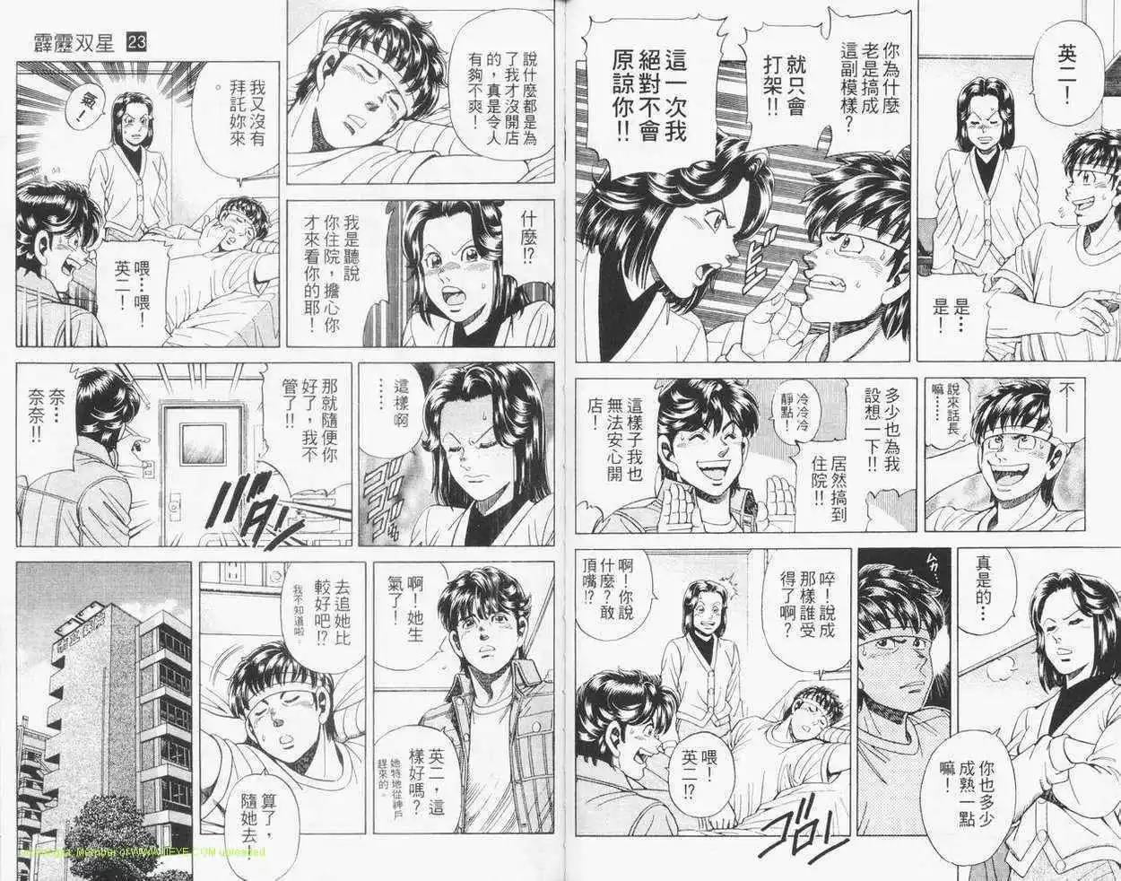 第23卷29