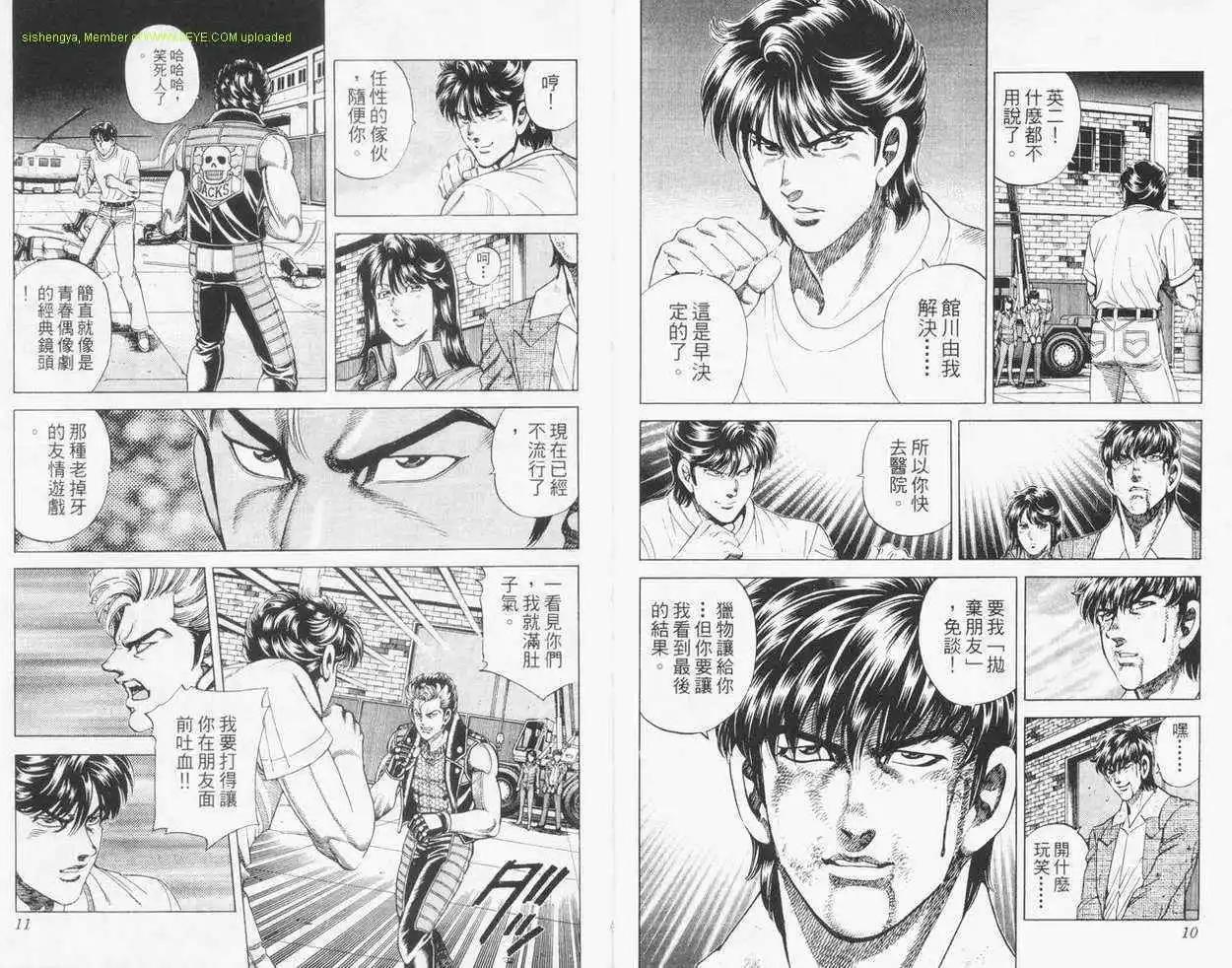 第23卷3