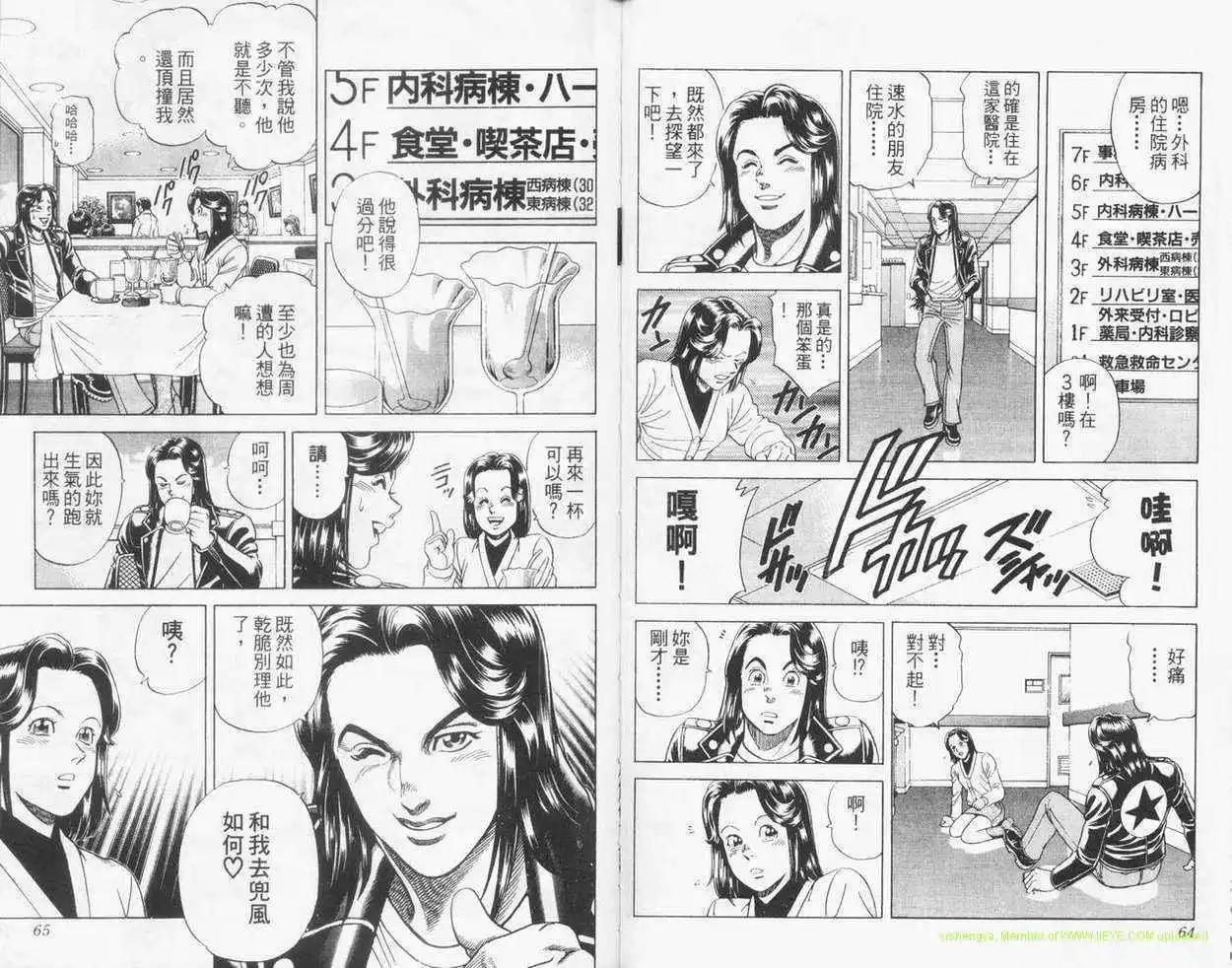 第23卷30