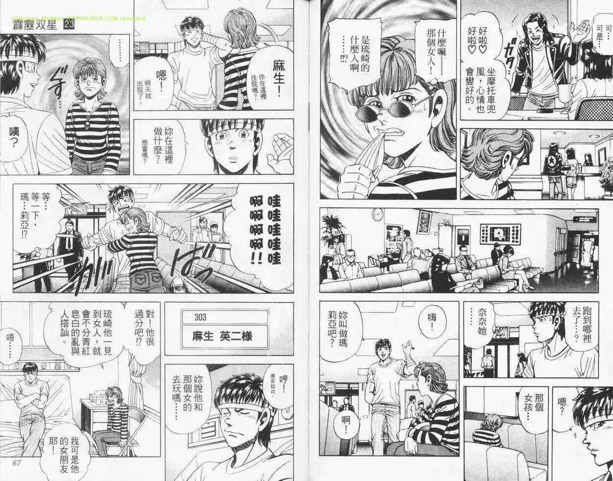 第23卷31