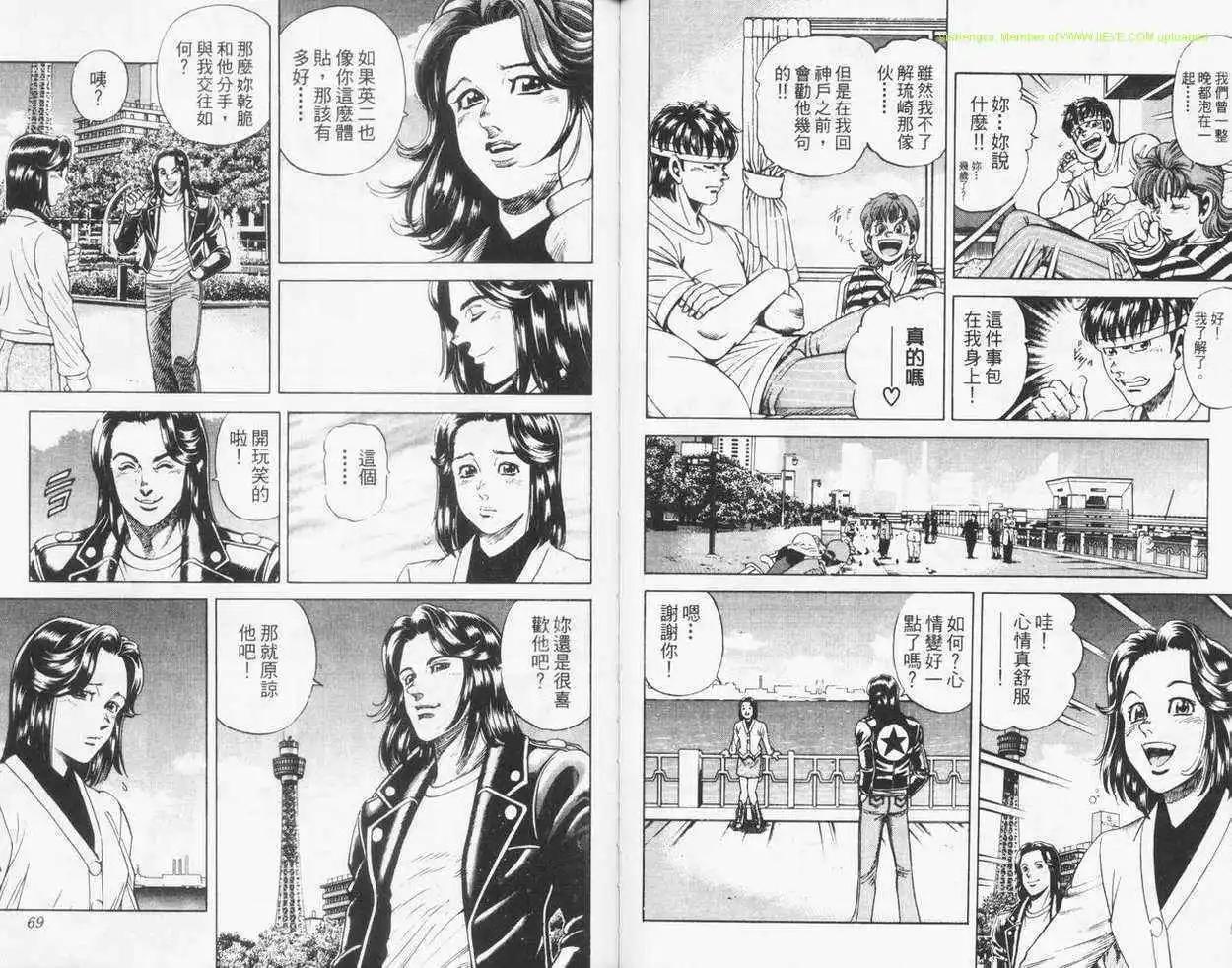 第23卷32