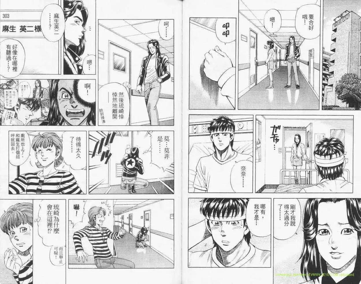 第23卷33