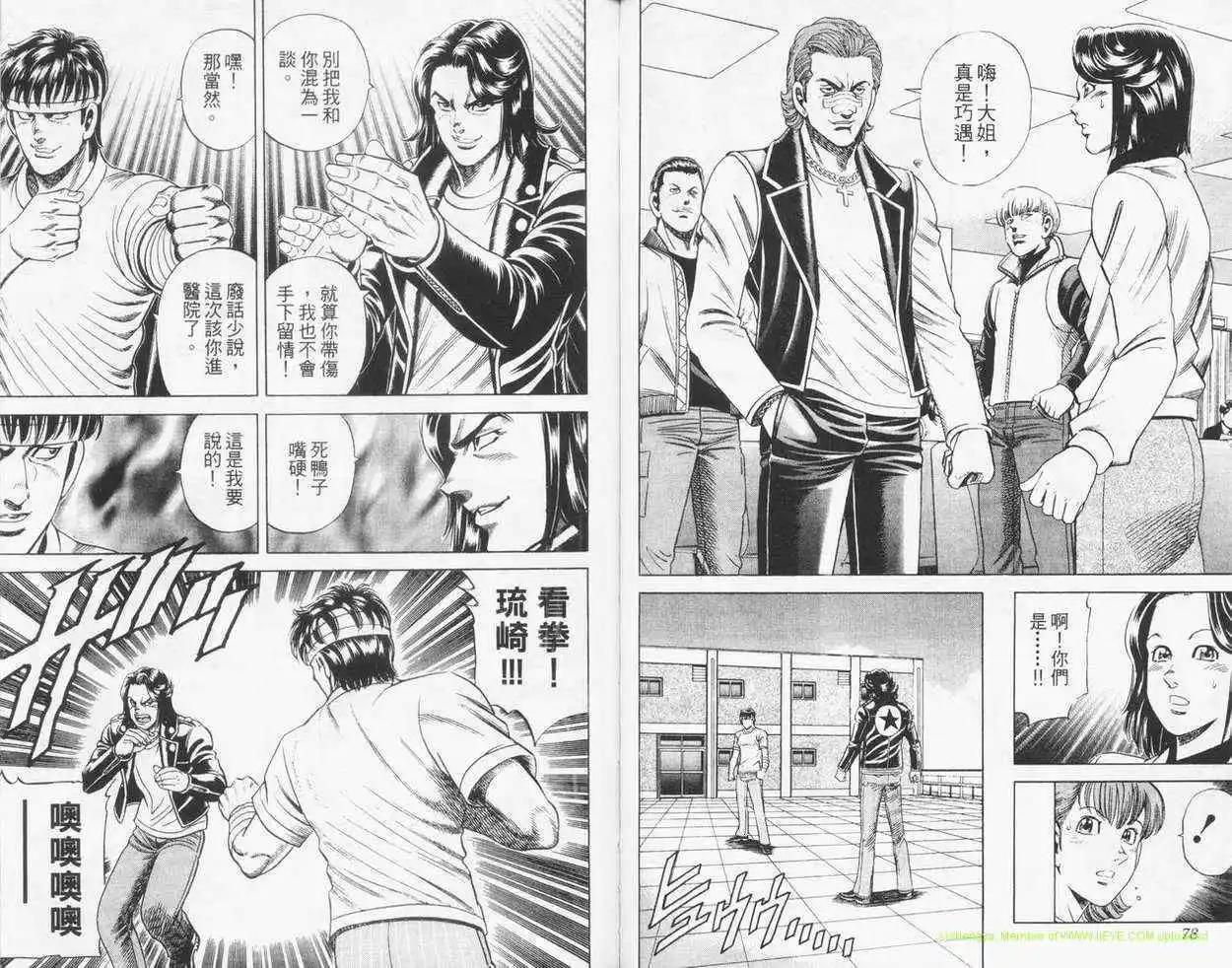 第23卷37