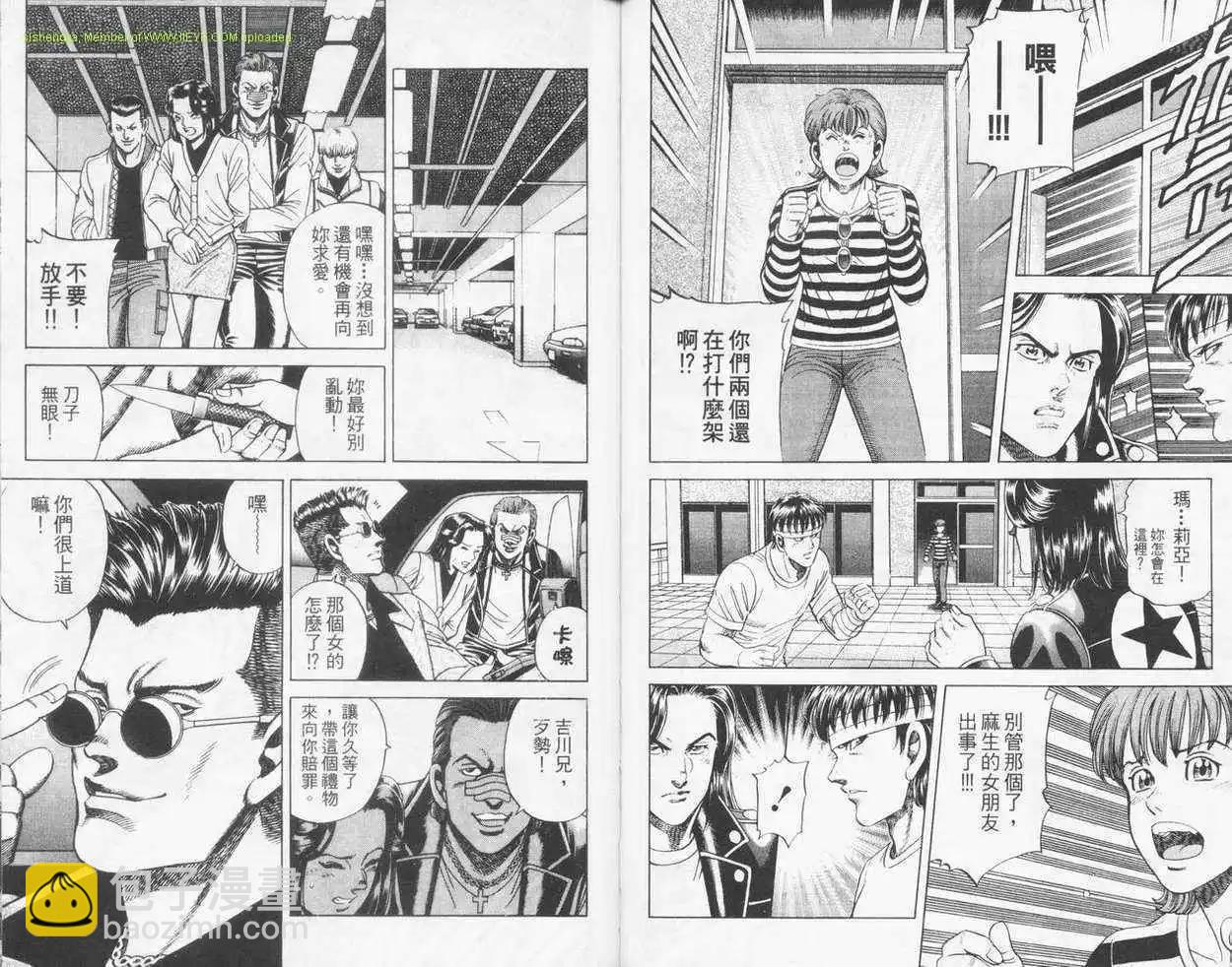第23卷38