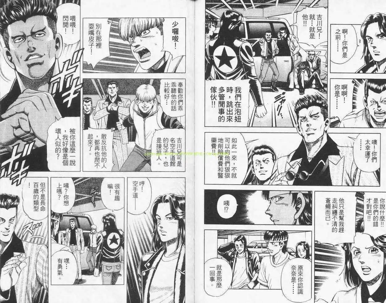 第23卷40