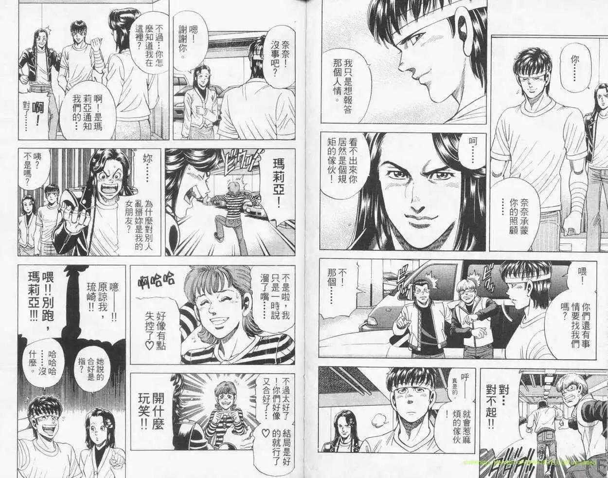 第23卷42