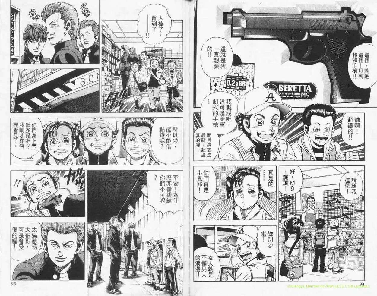 第23卷45