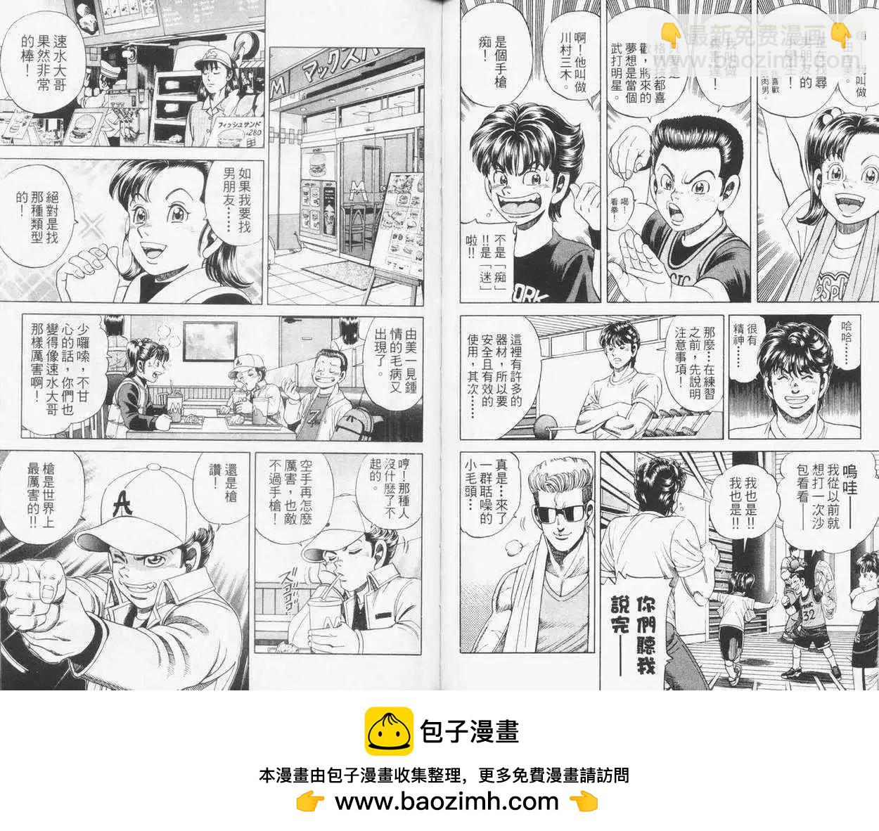 第23卷49