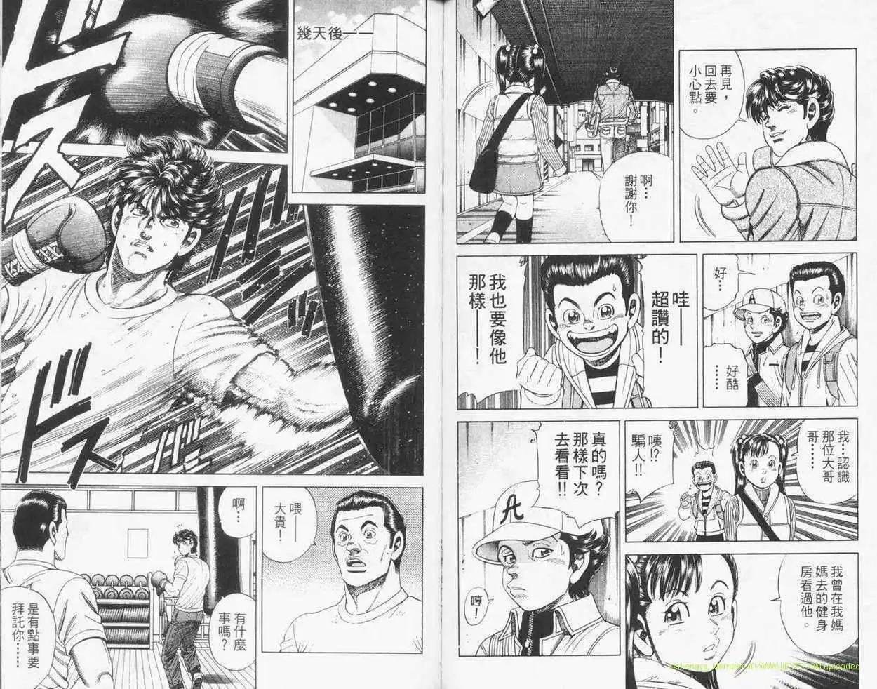 第23卷51