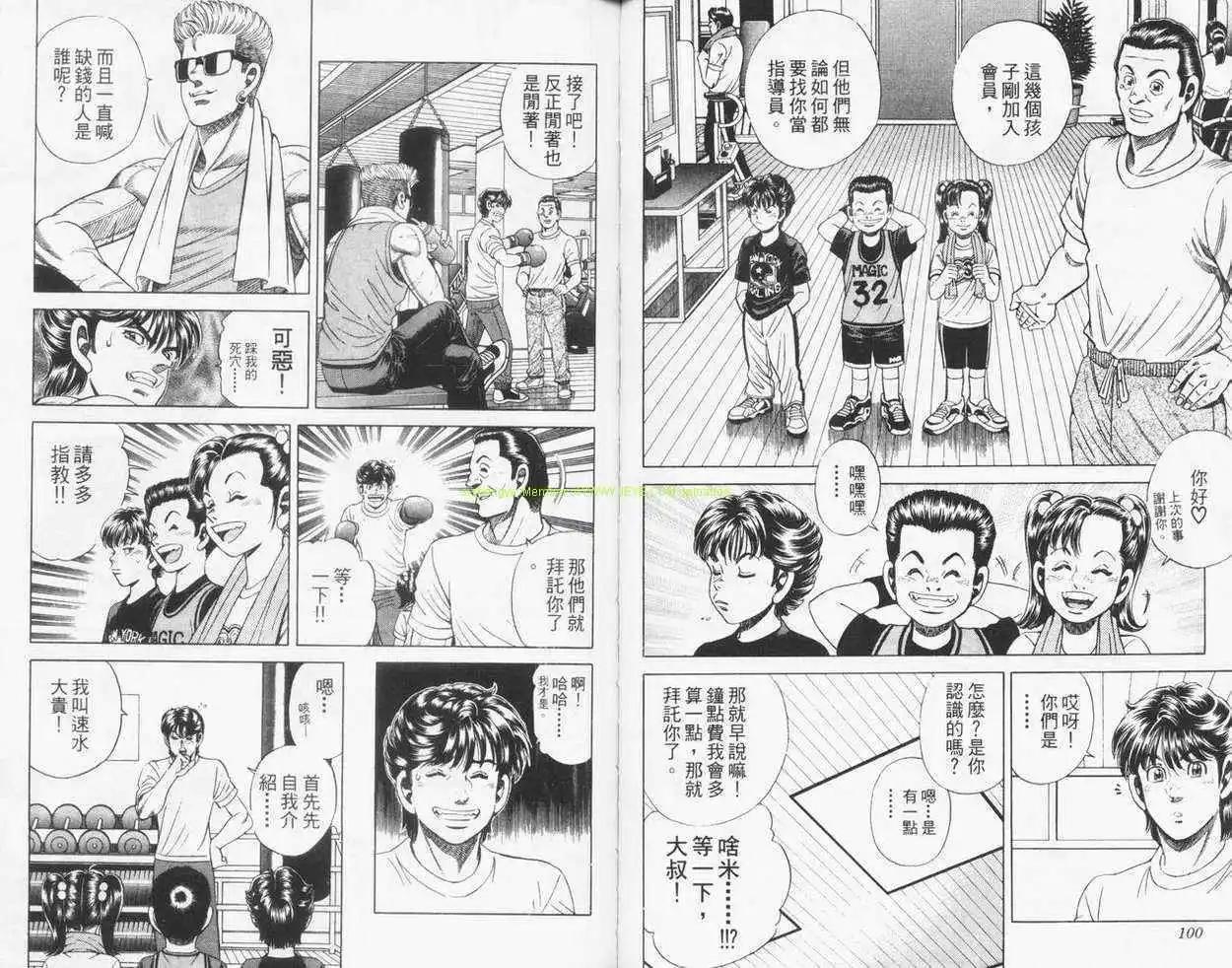 第23卷52