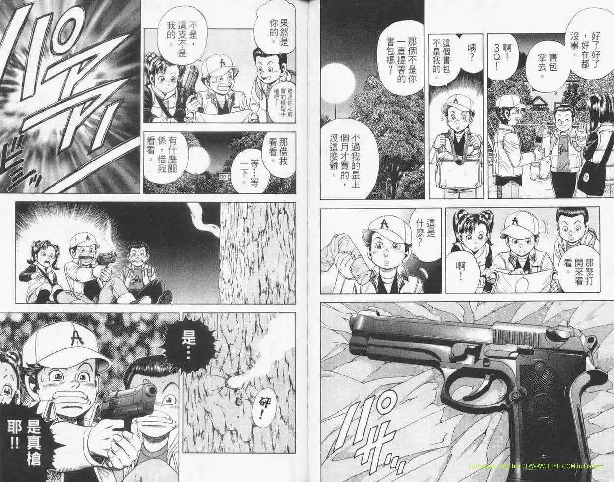 第23卷55