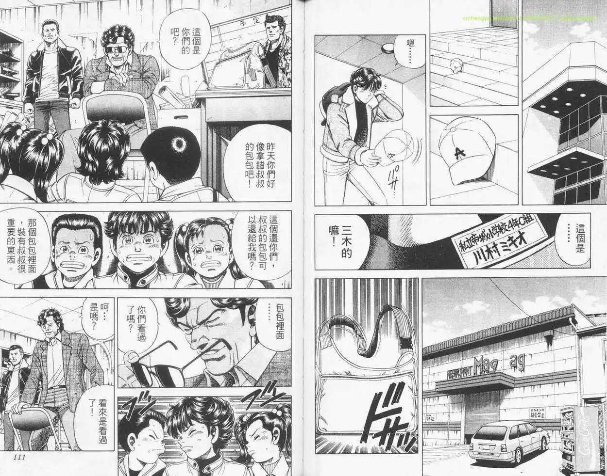 第23卷57