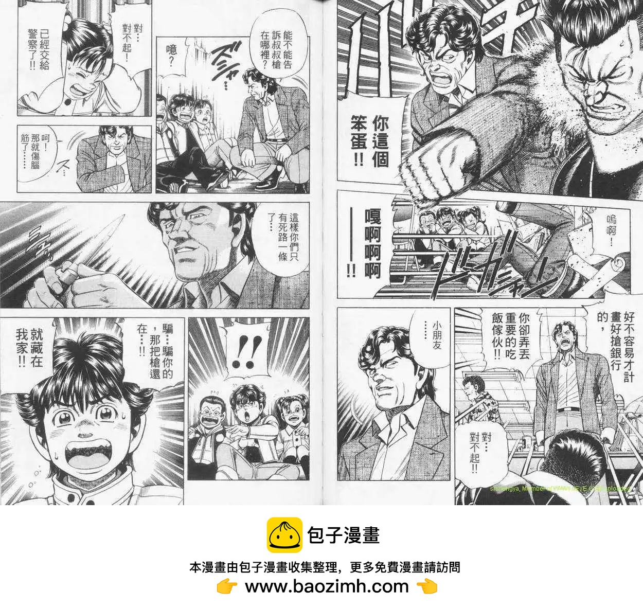 第23卷58