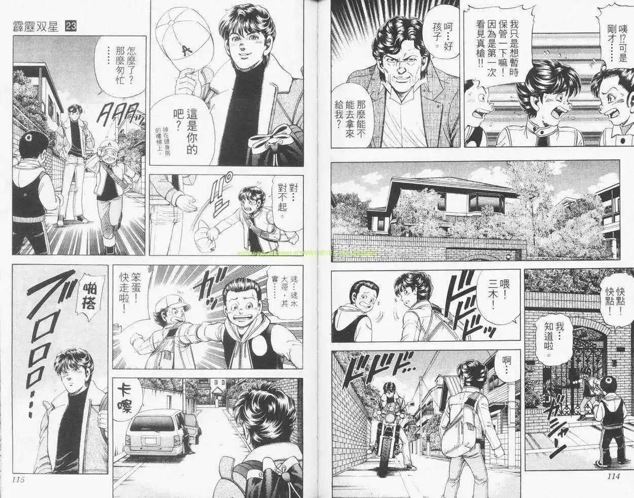 第23卷59