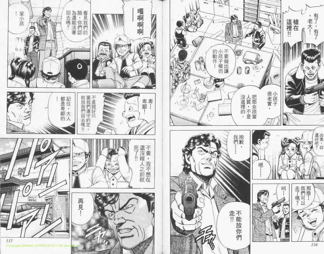 第23卷60