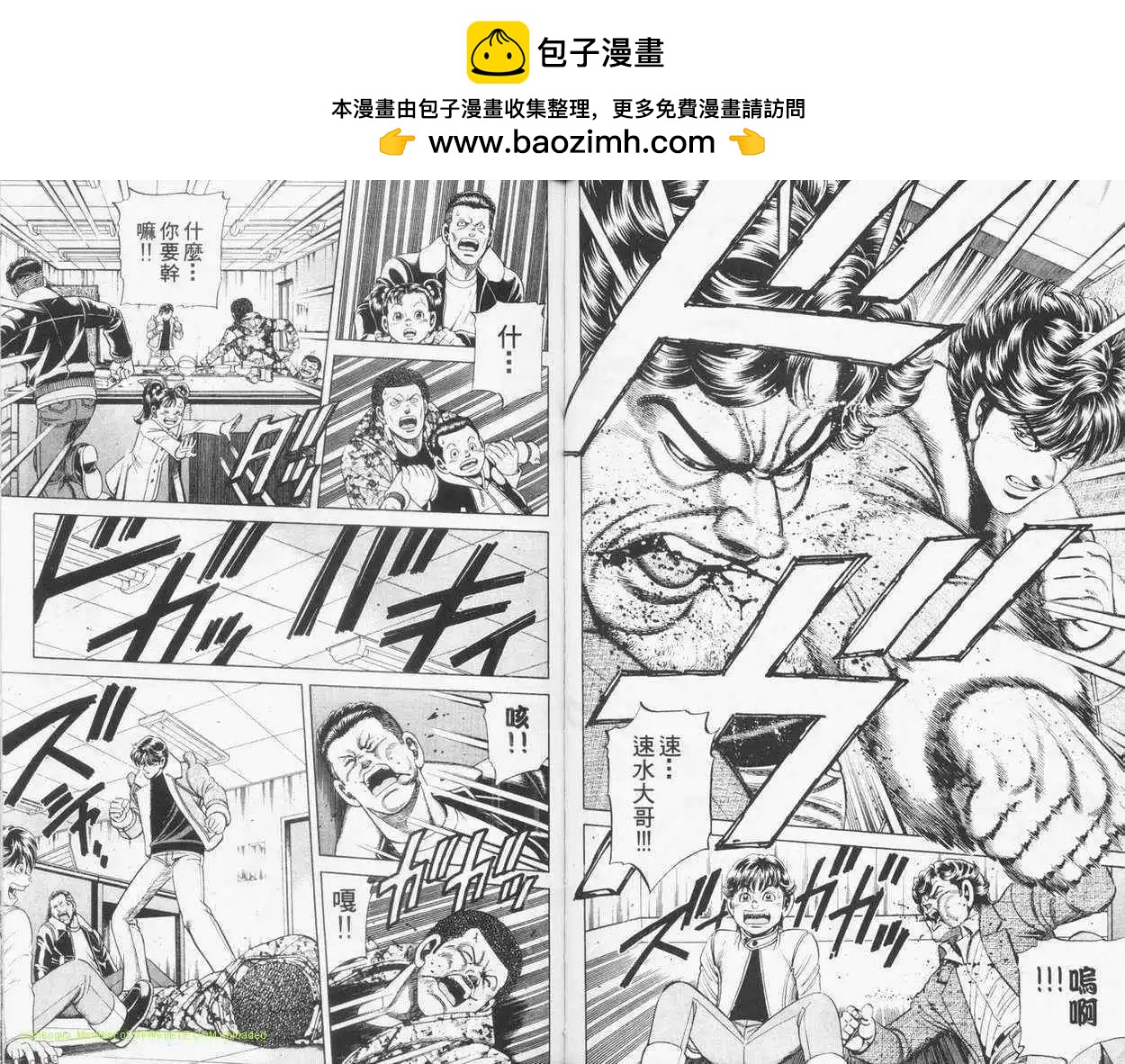 第23卷63