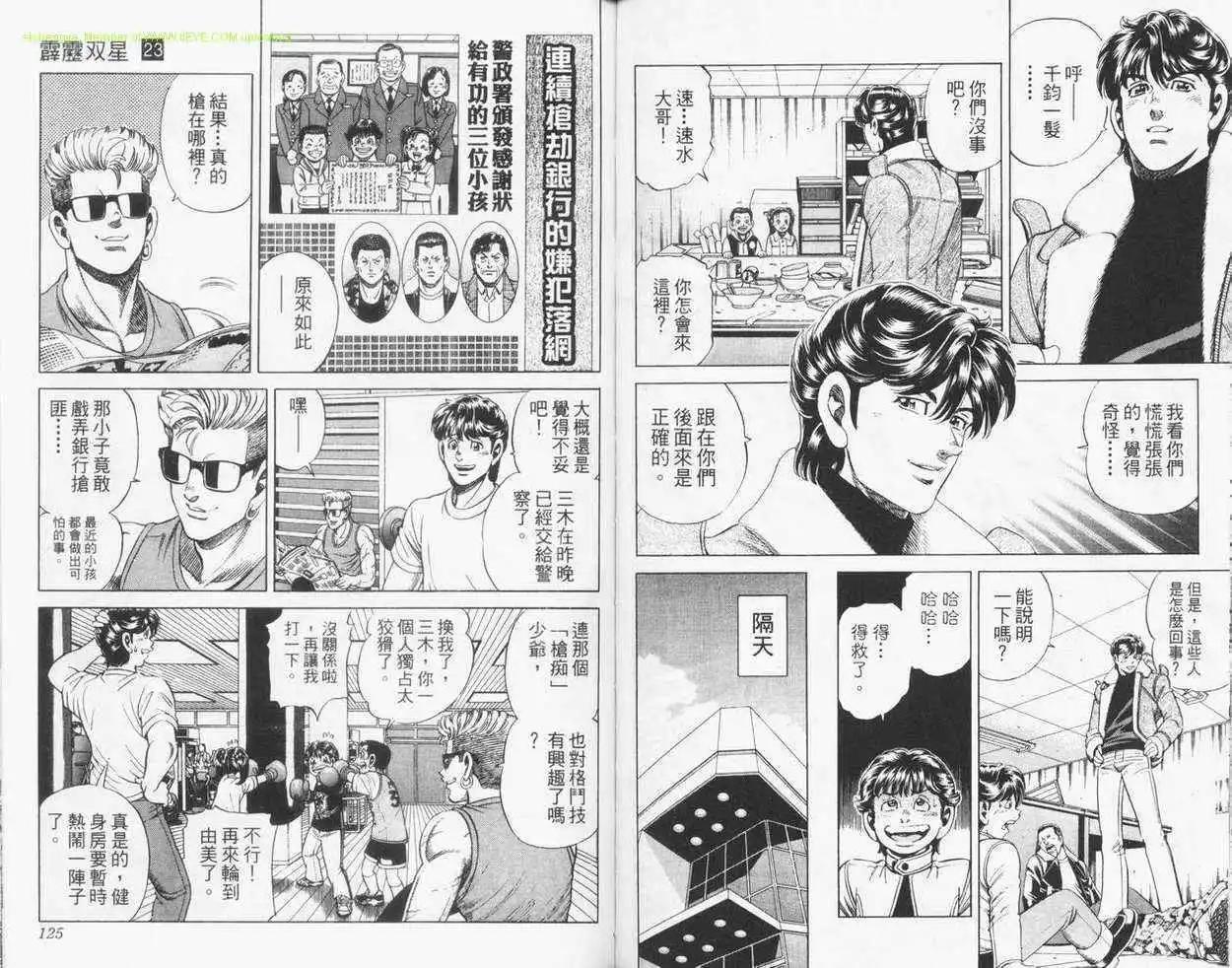 第23卷64