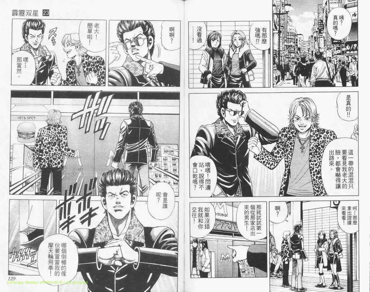 第23卷66