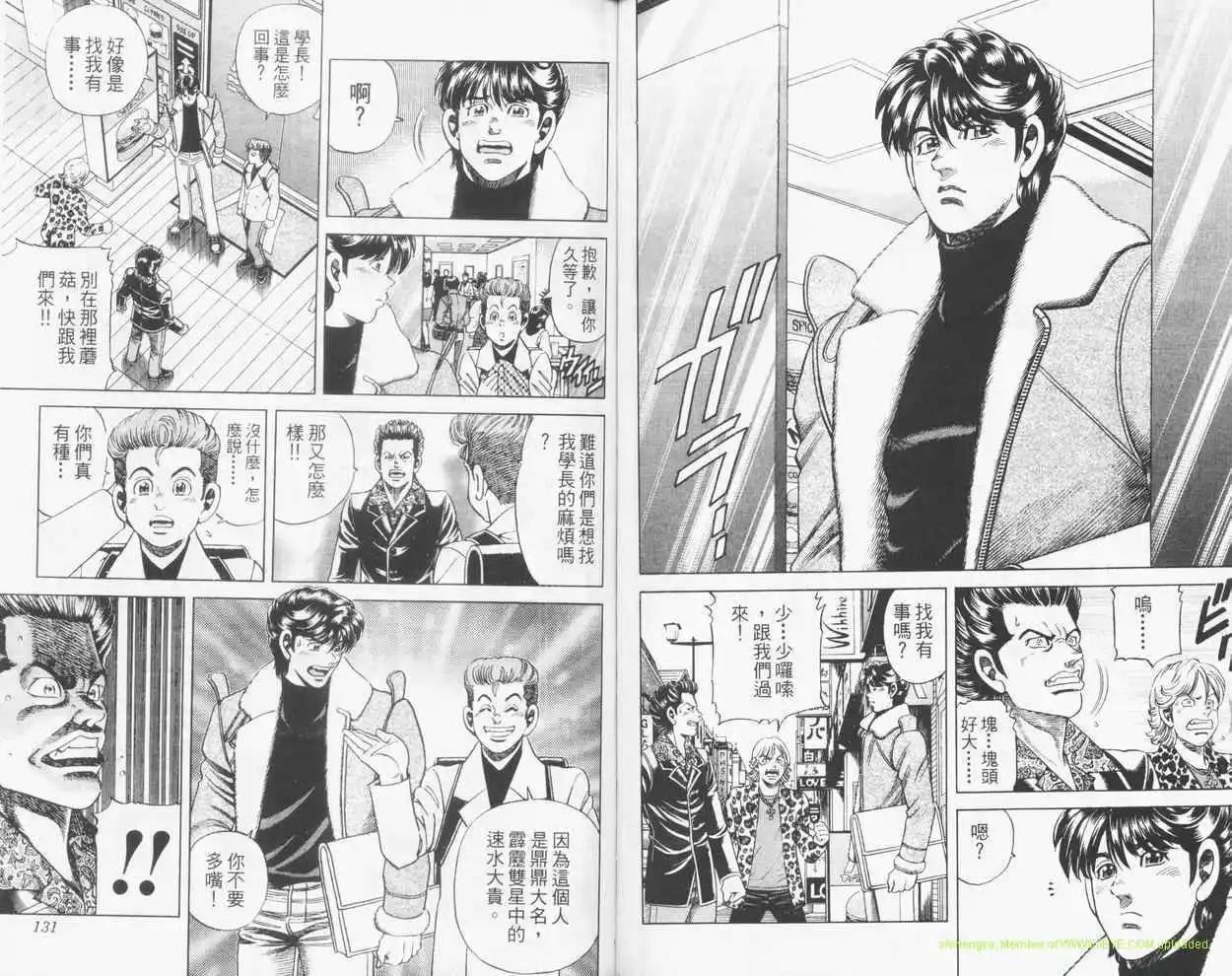 第23卷67