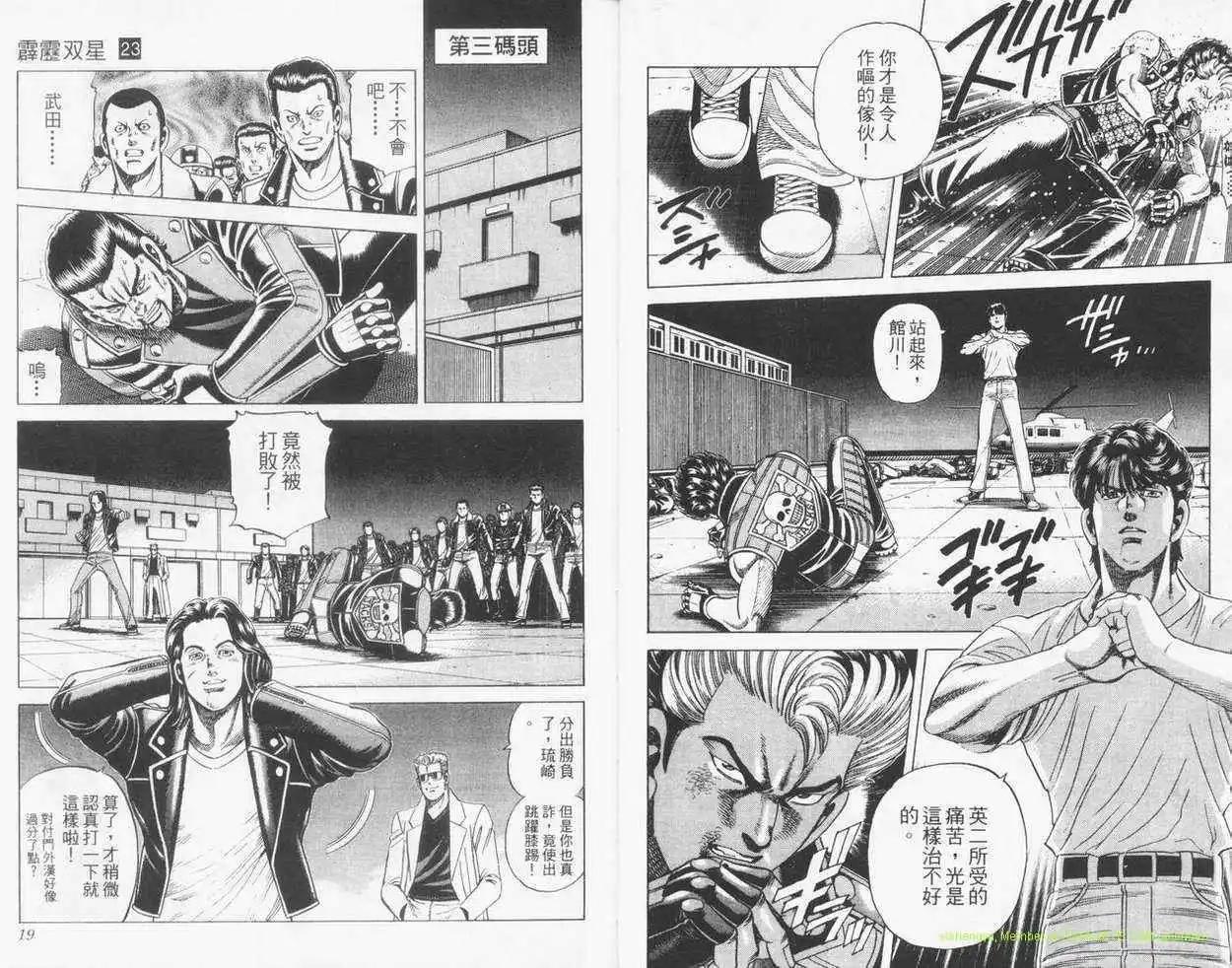 第23卷7