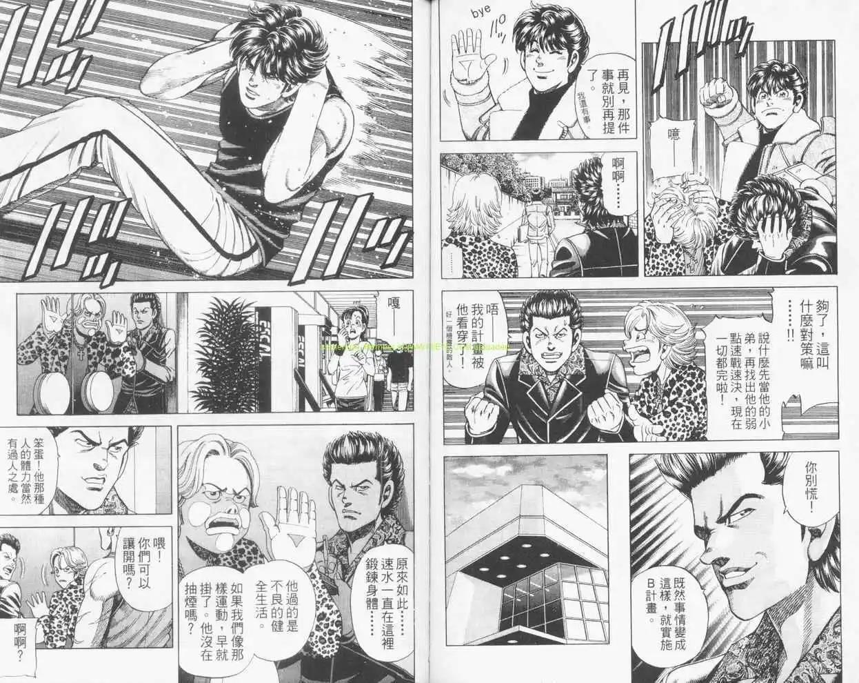 第23卷70