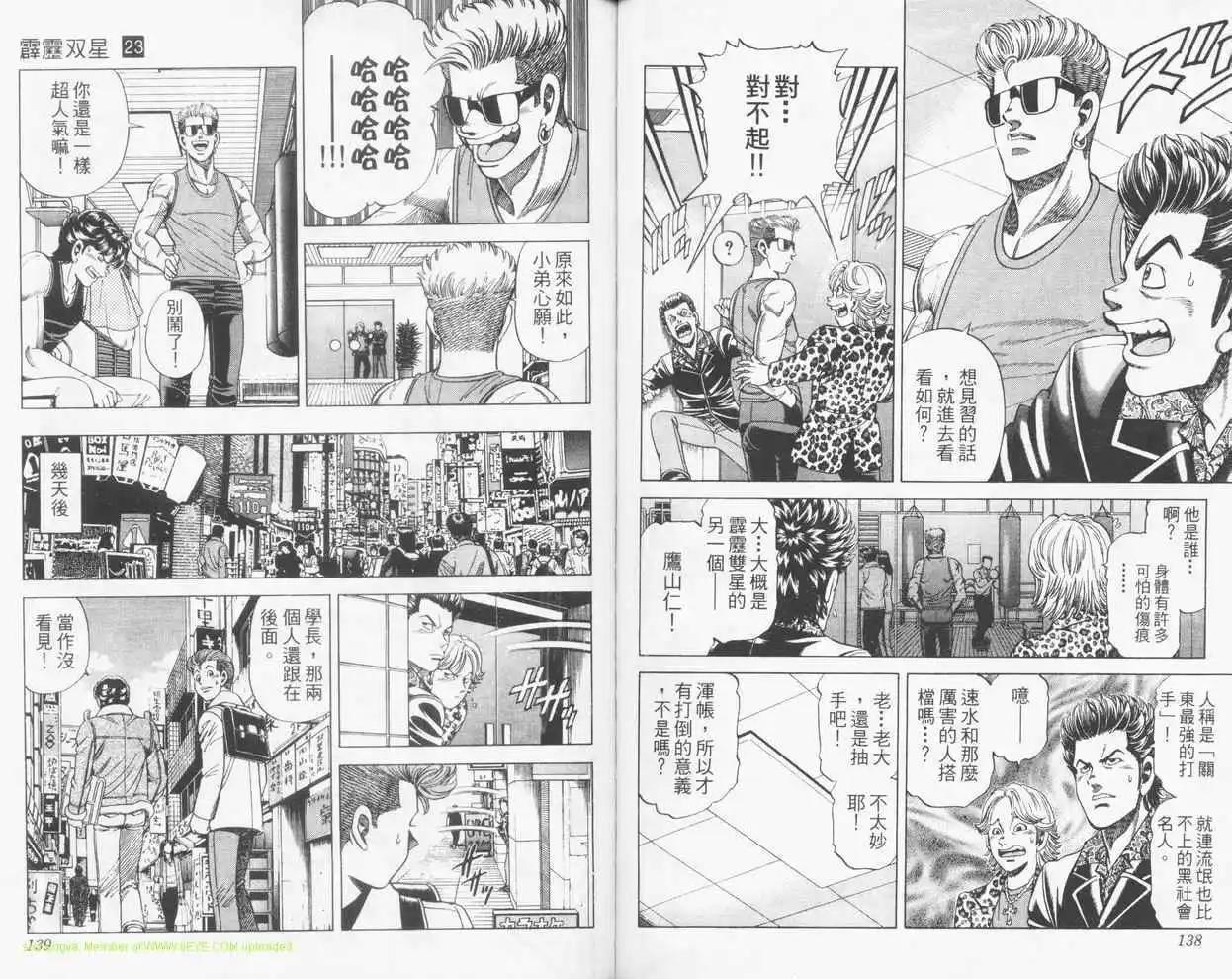 第23卷71