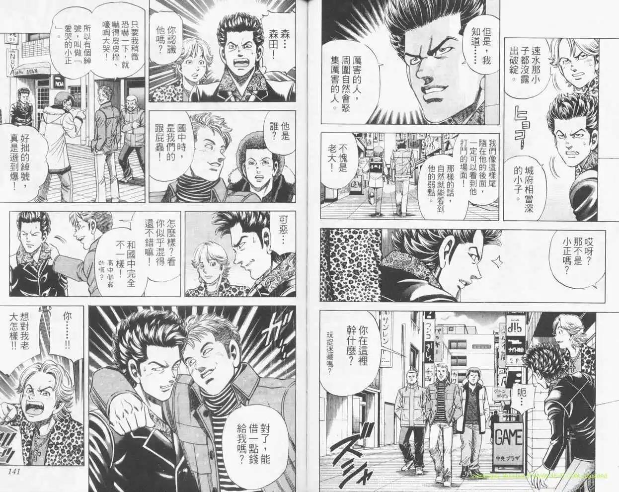 第23卷72