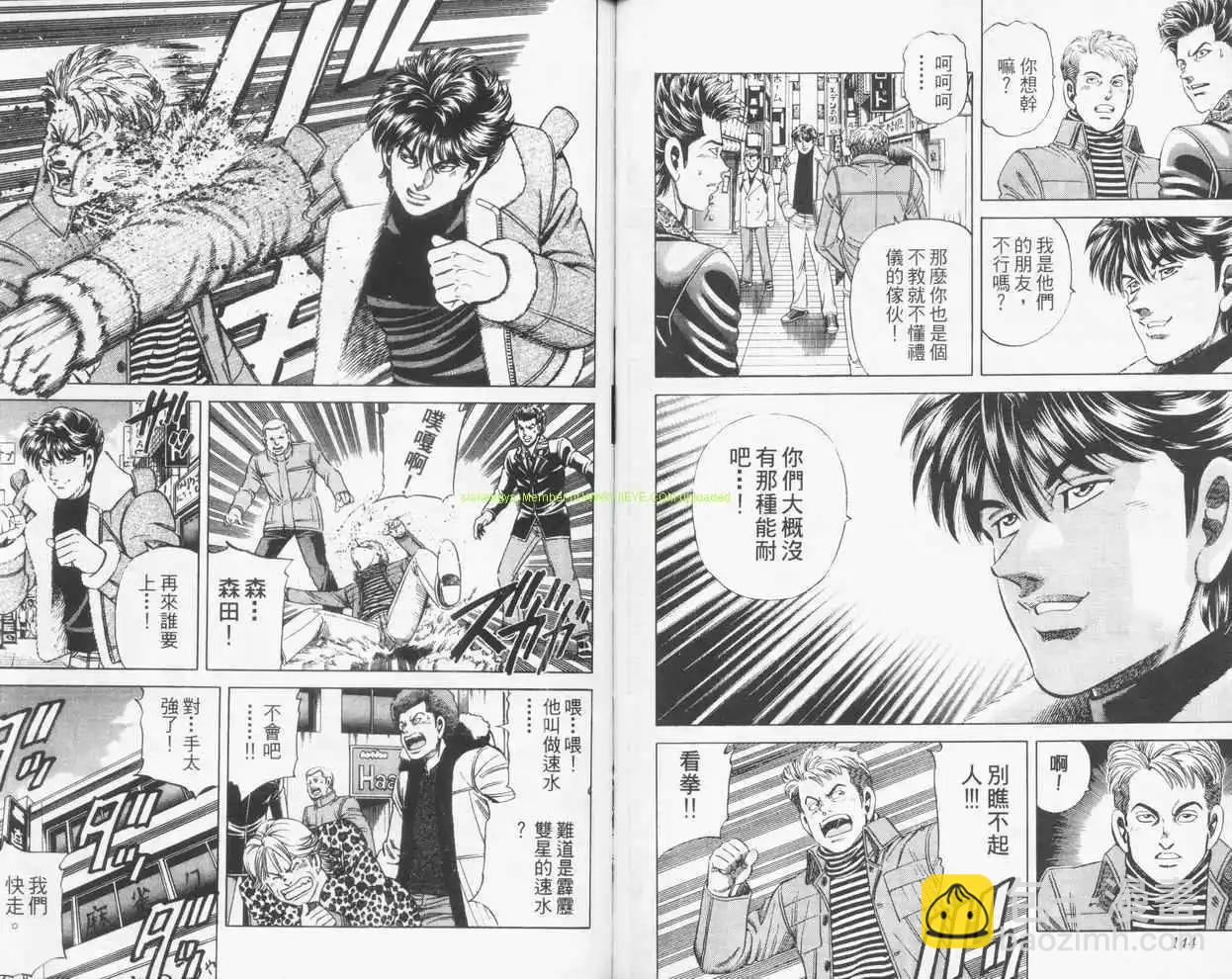 第23卷74