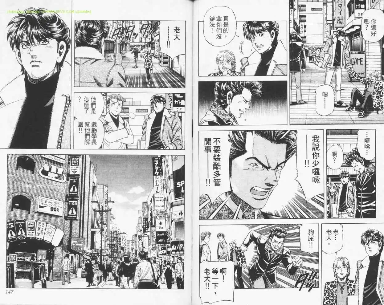 第23卷75