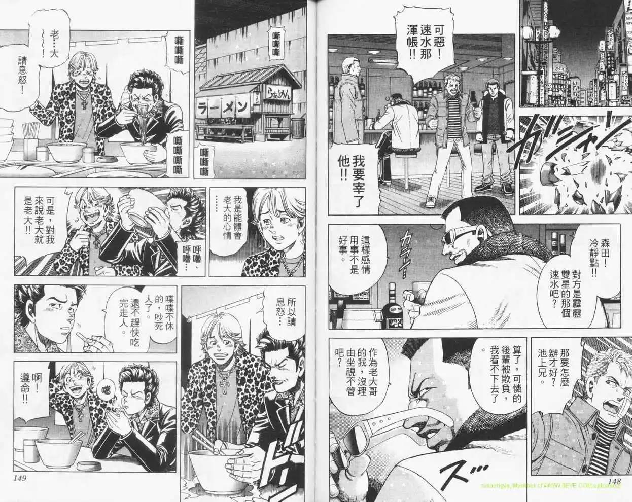 第23卷76